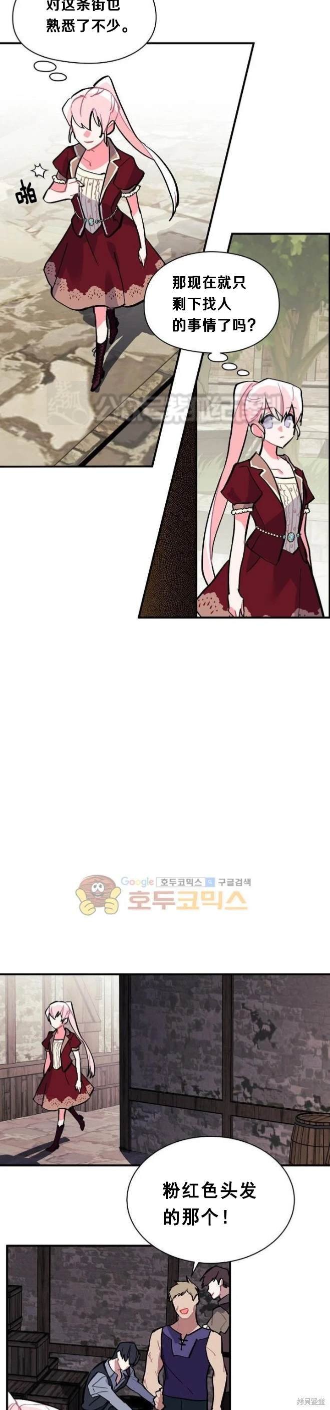 第67话