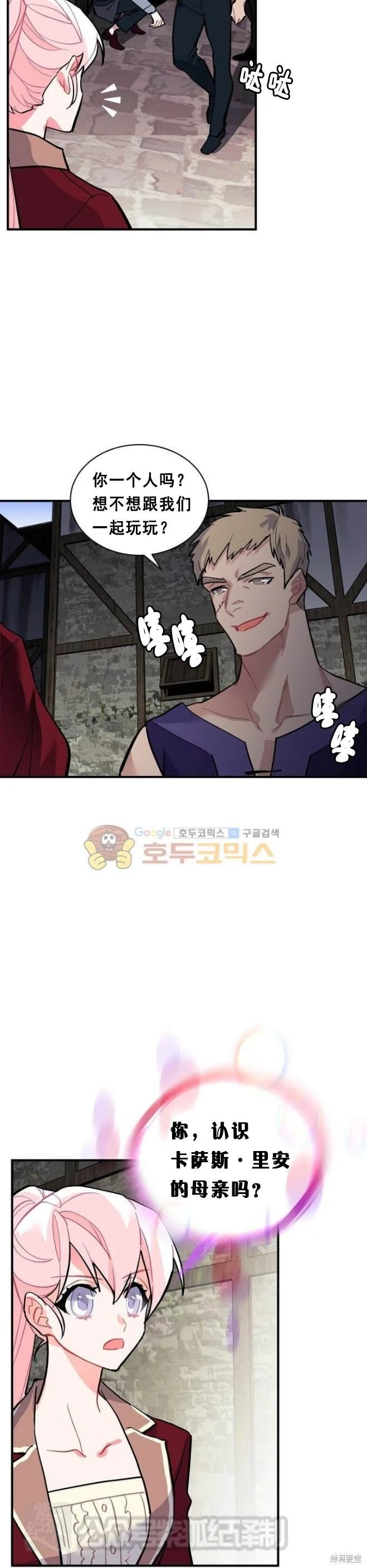 第67话