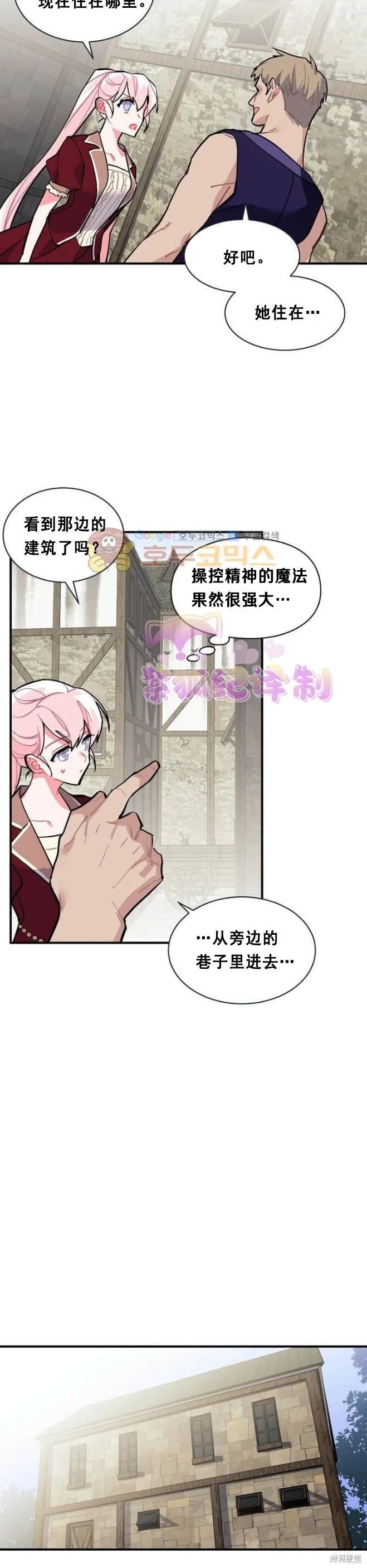 第67话