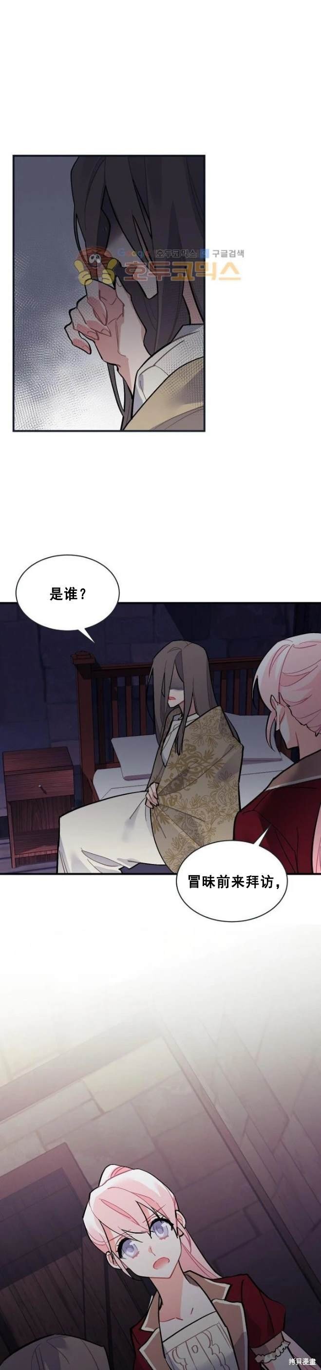 第67话
