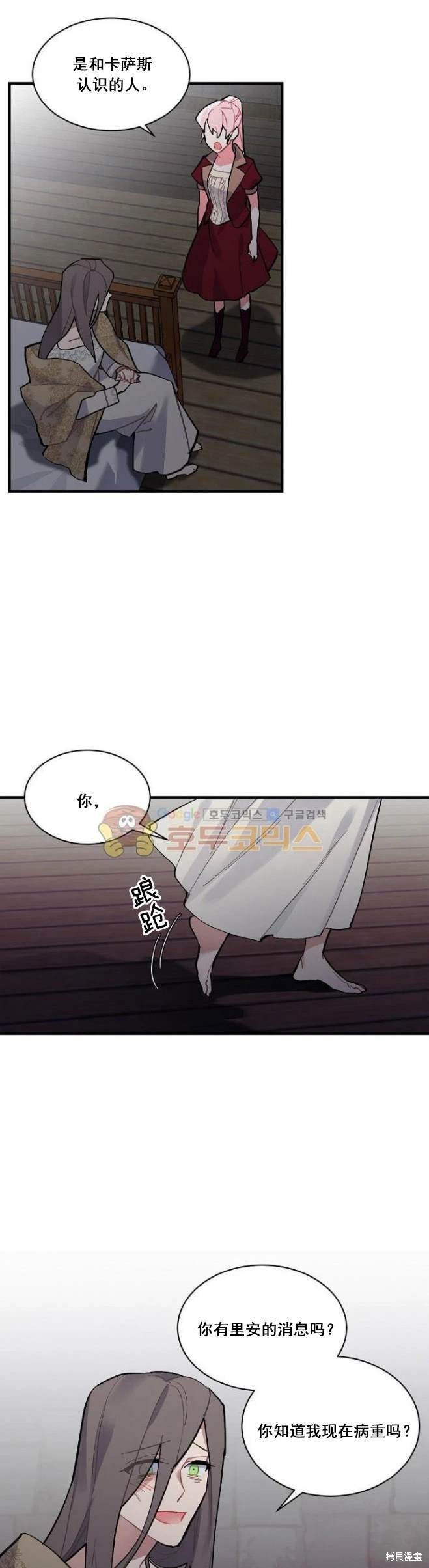 第68话