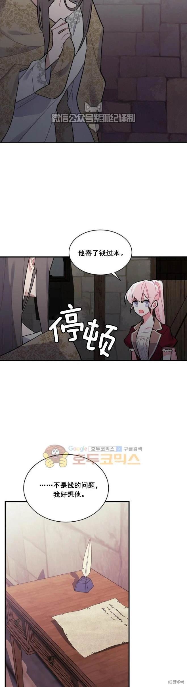 第68话