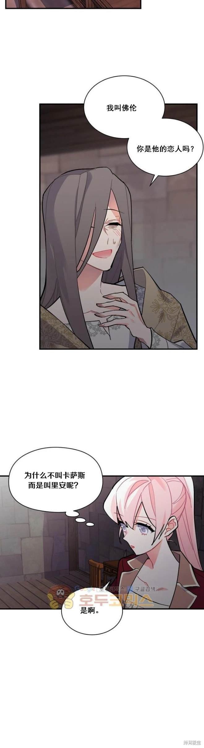 第68话