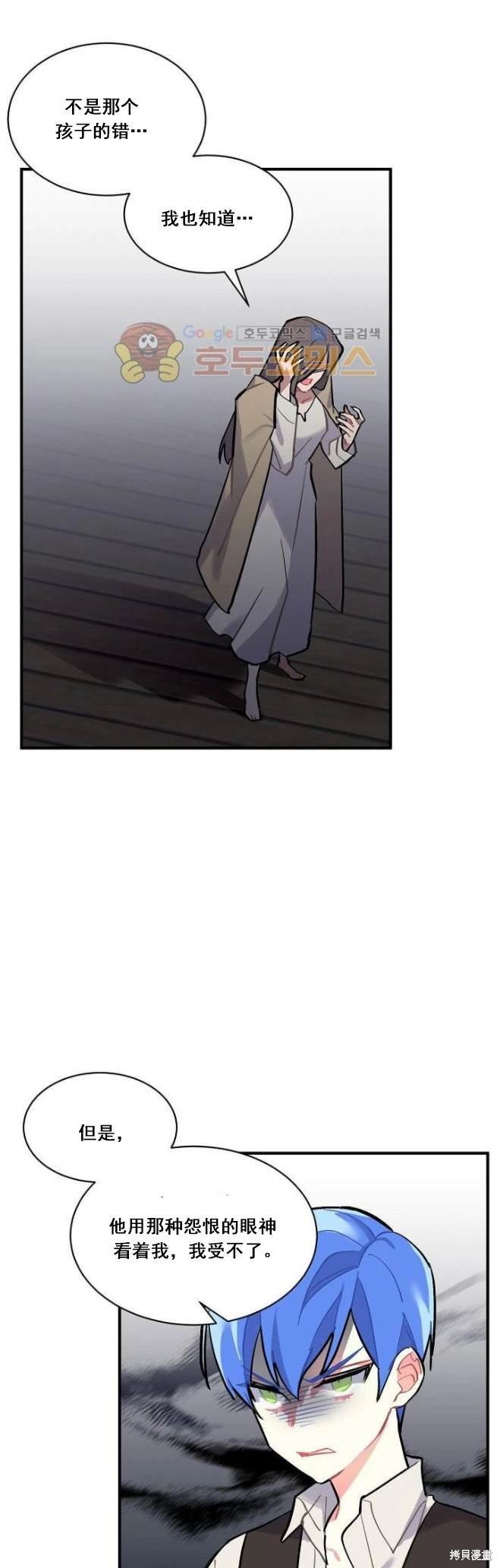 第68话