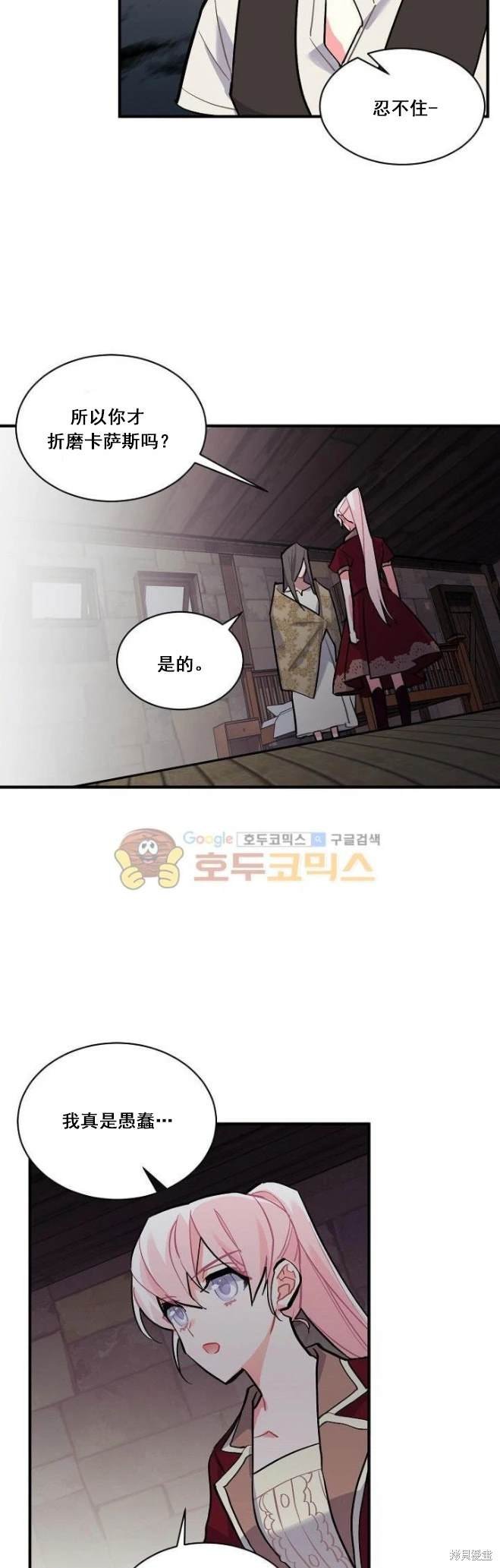 第68话