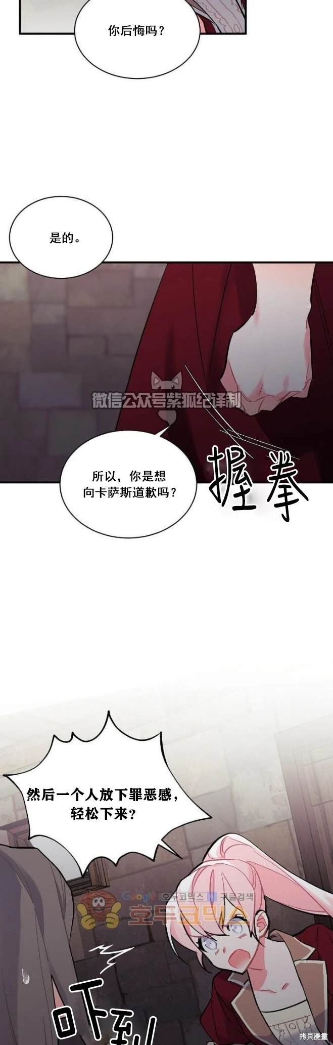 第68话