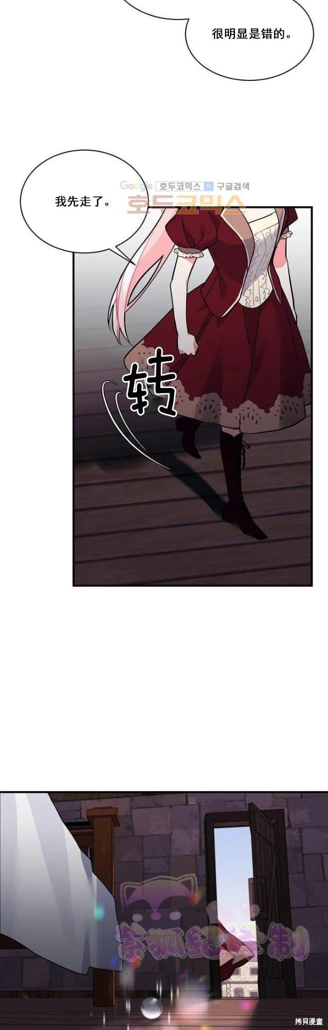 第68话