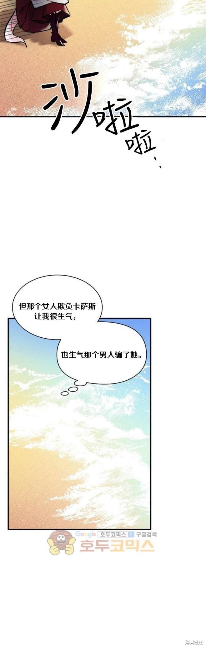 第68话