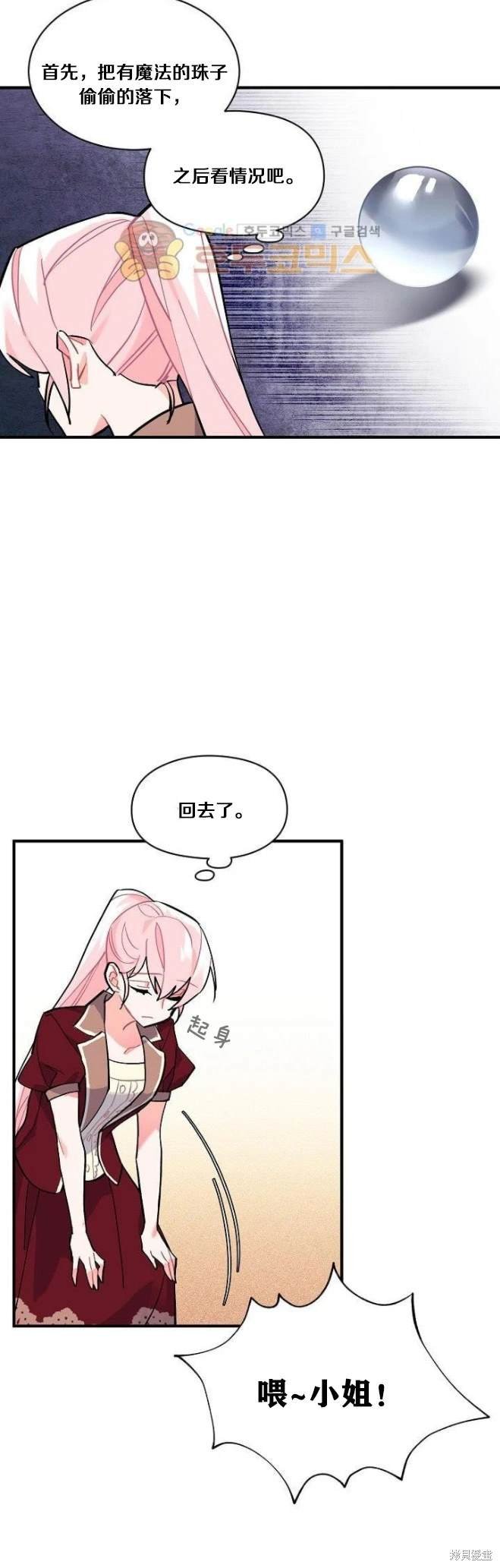 第68话