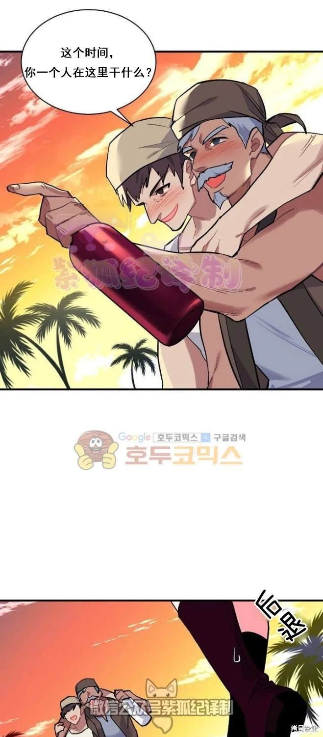 第68话