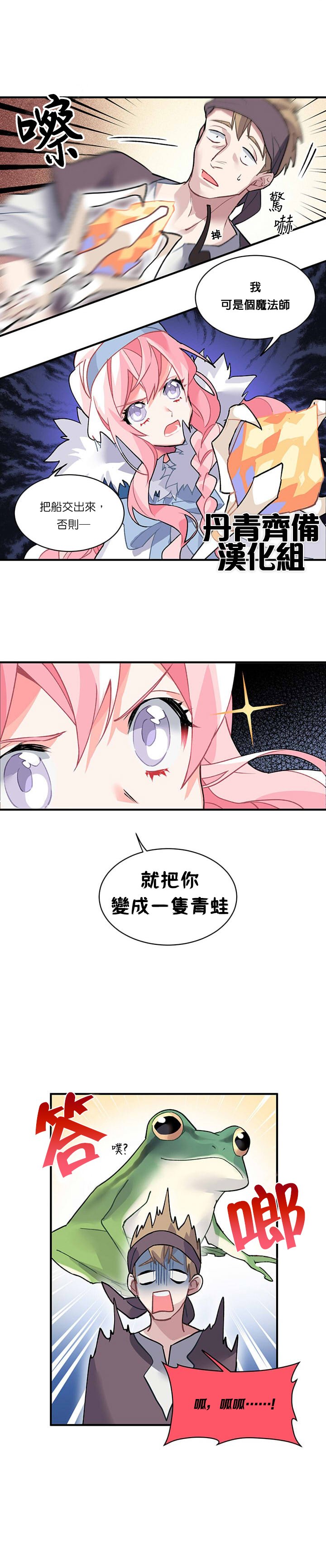第7话