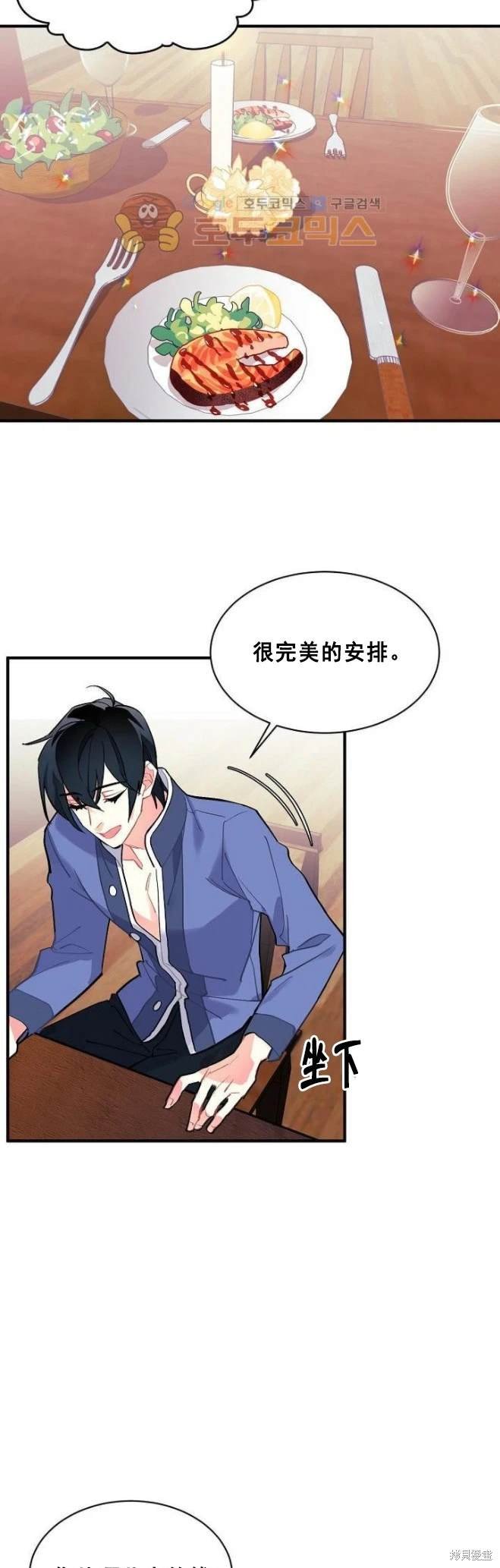 第69话