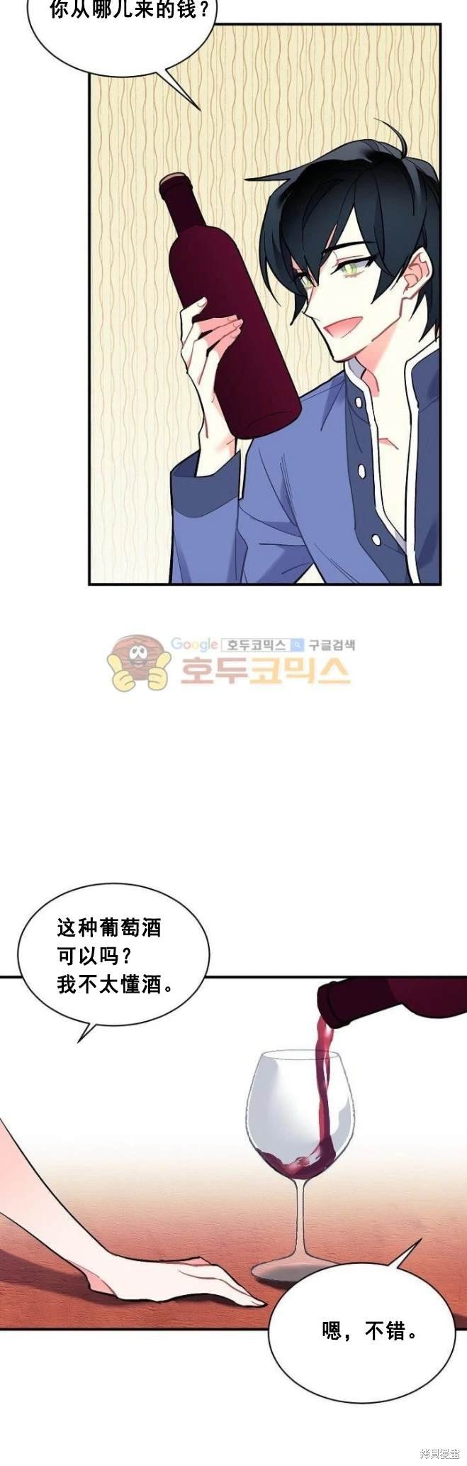 第69话