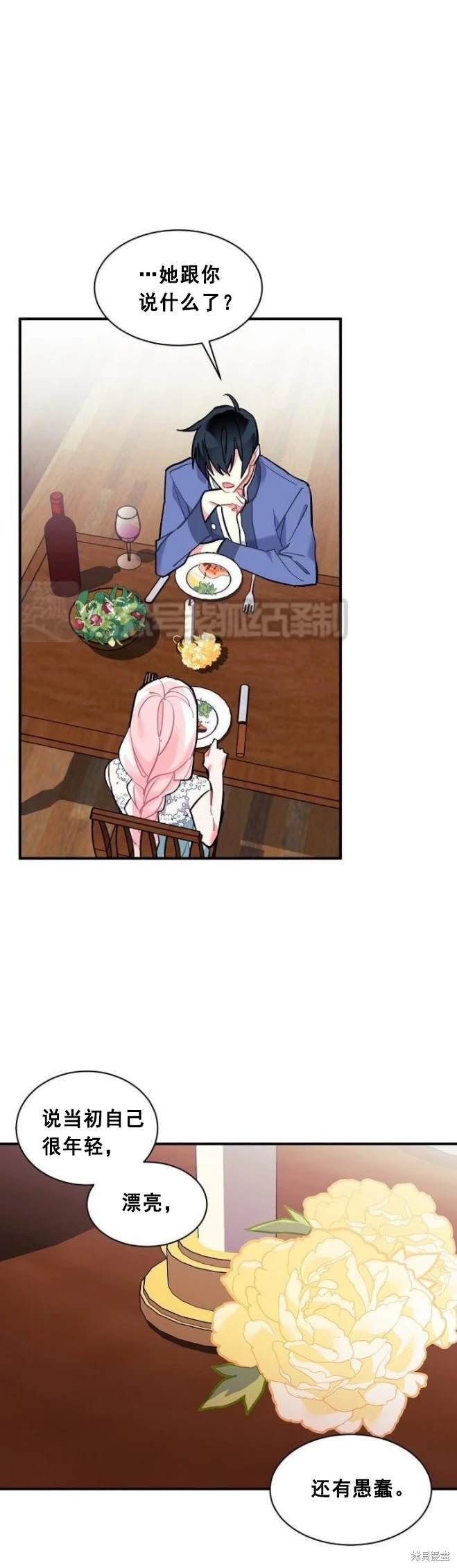 第69话