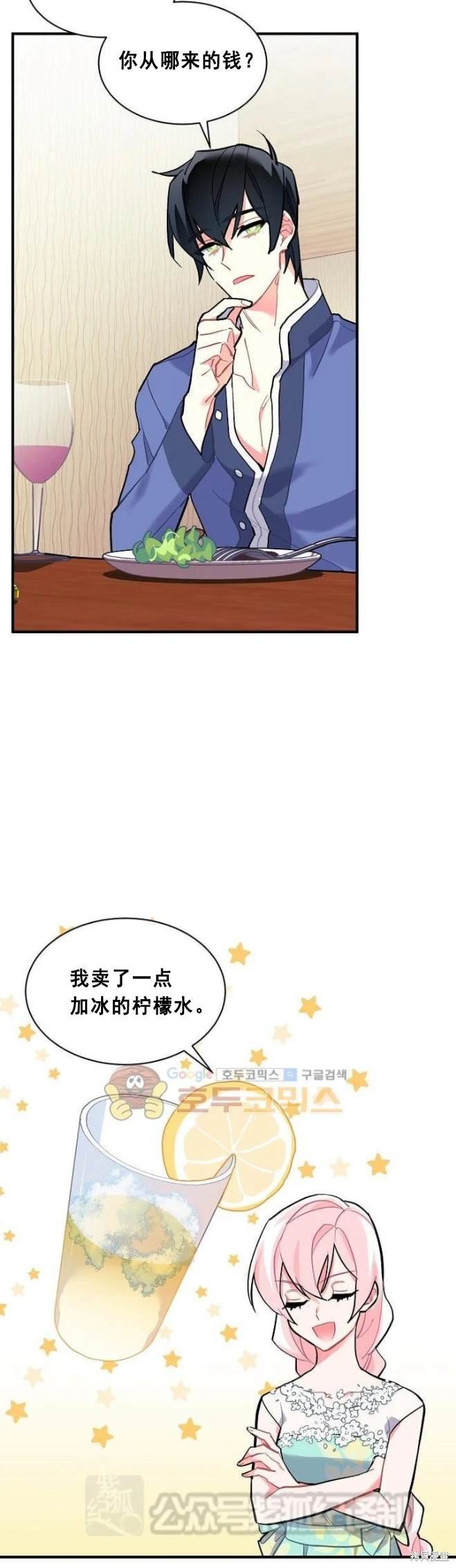 第69话