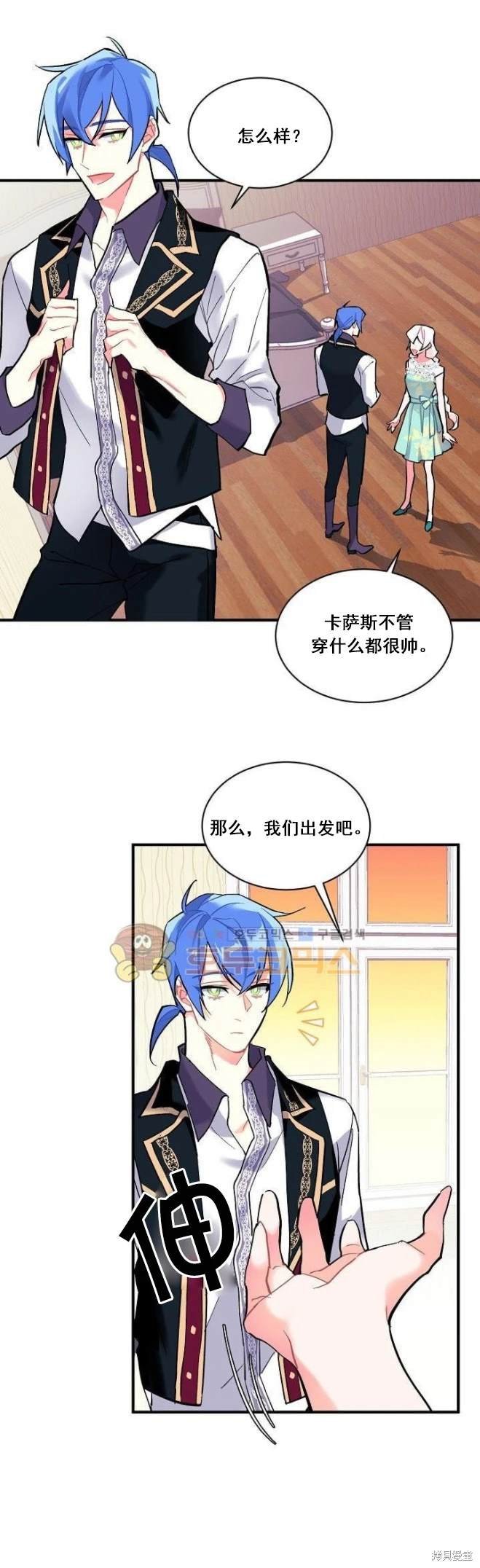第70话