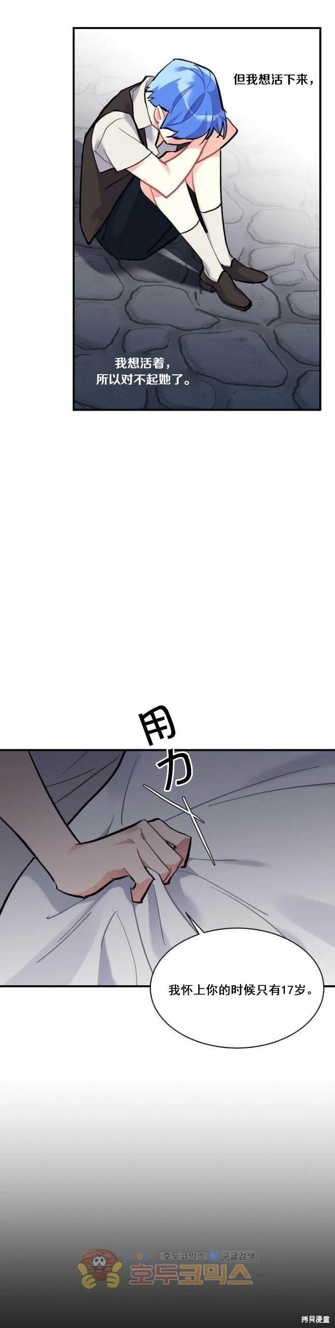 第70话