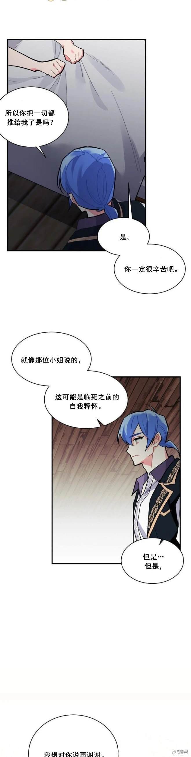 第70话