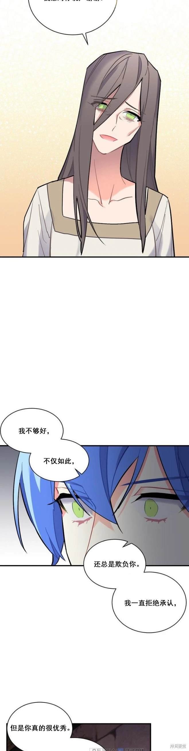 第70话