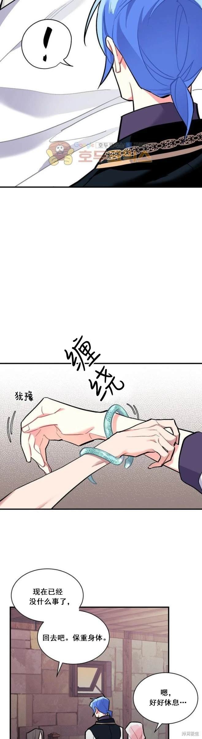 第70话