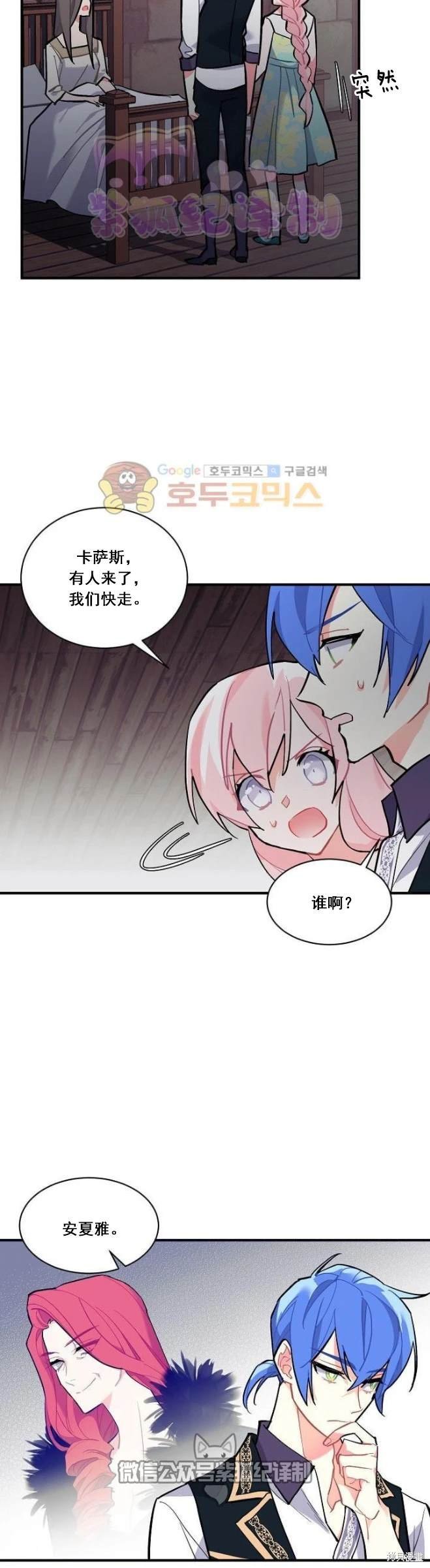 第70话