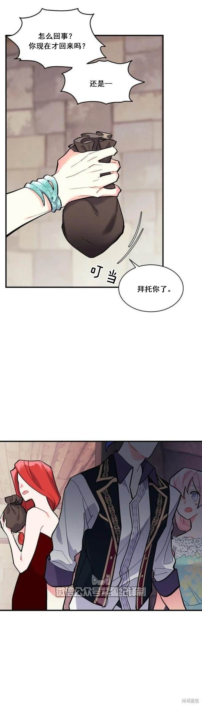 第70话