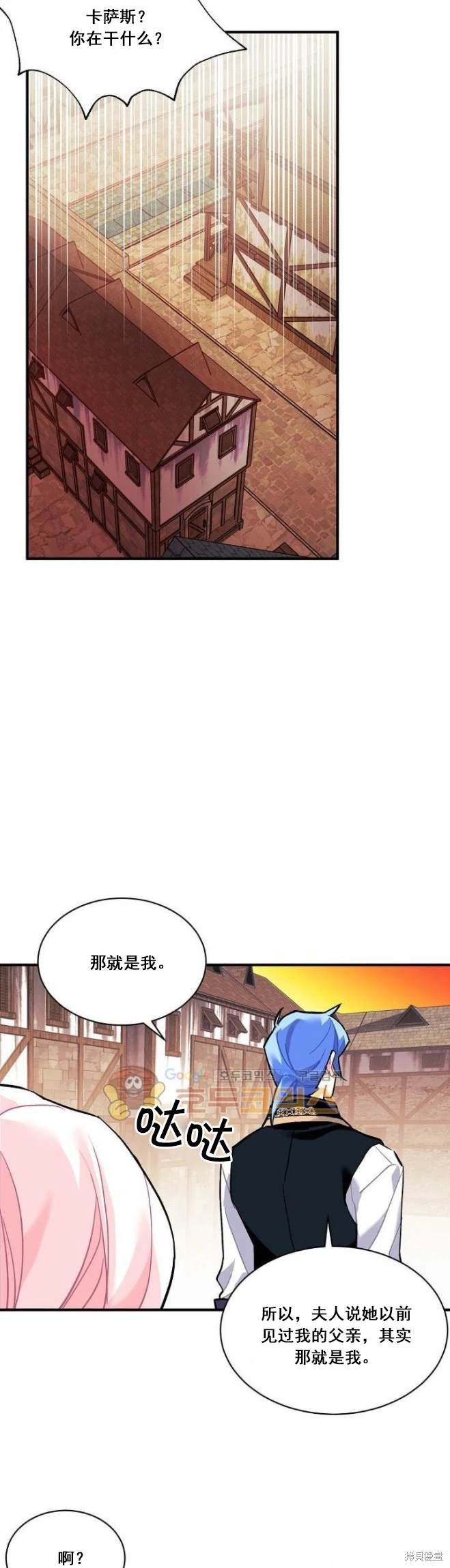 第70话