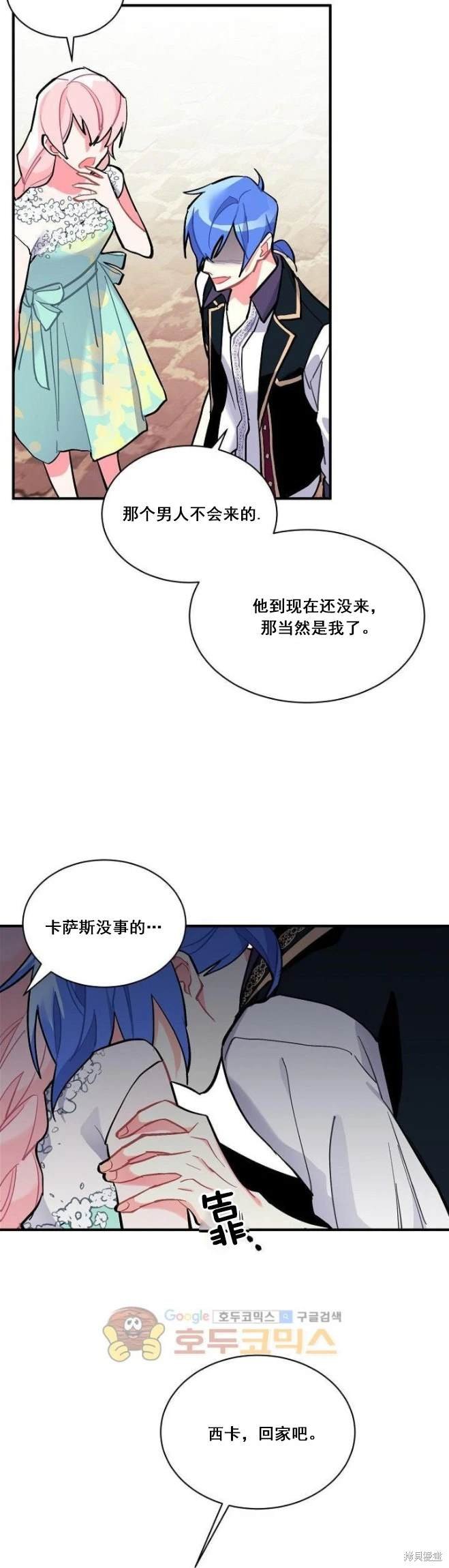第70话