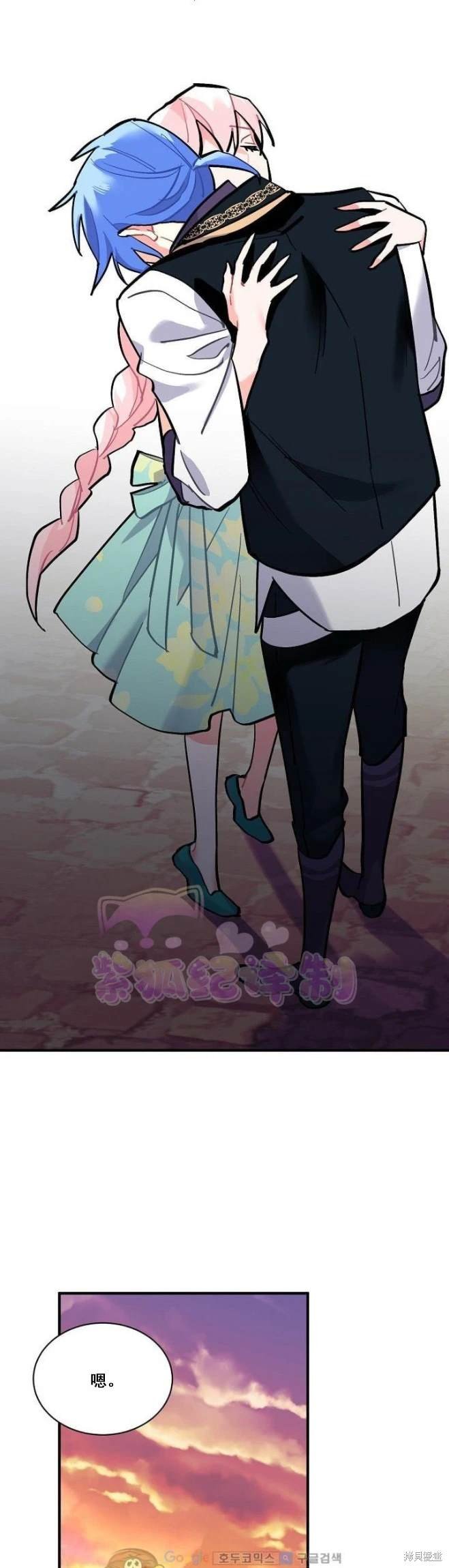 第70话