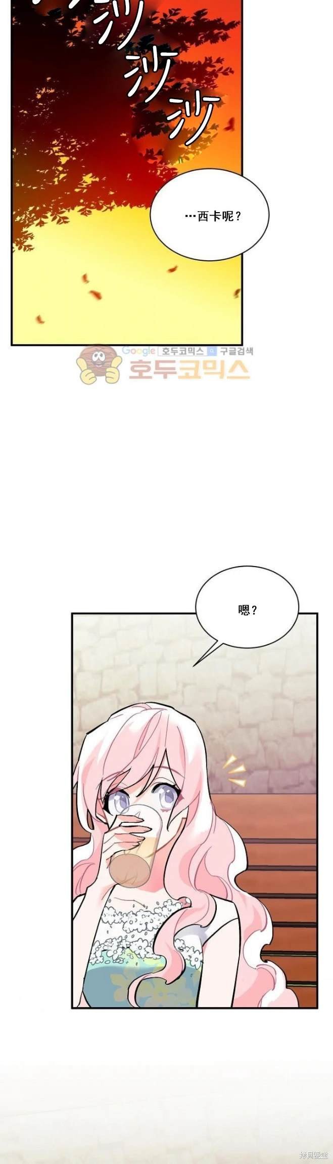 第70话