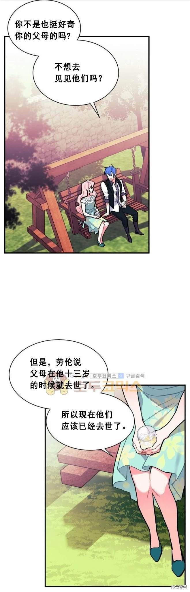 第71话