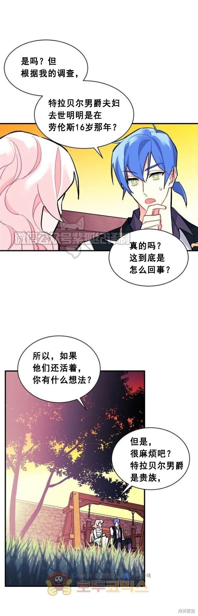 第71话