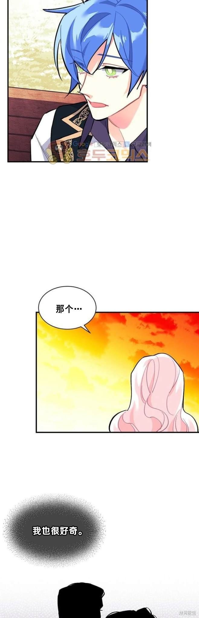 第71话