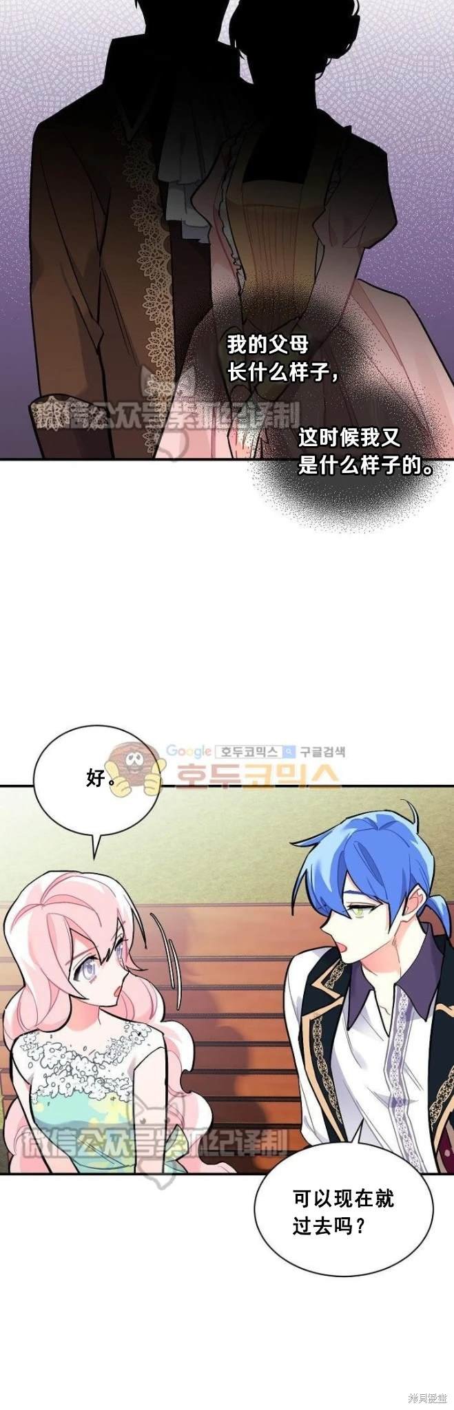 第71话