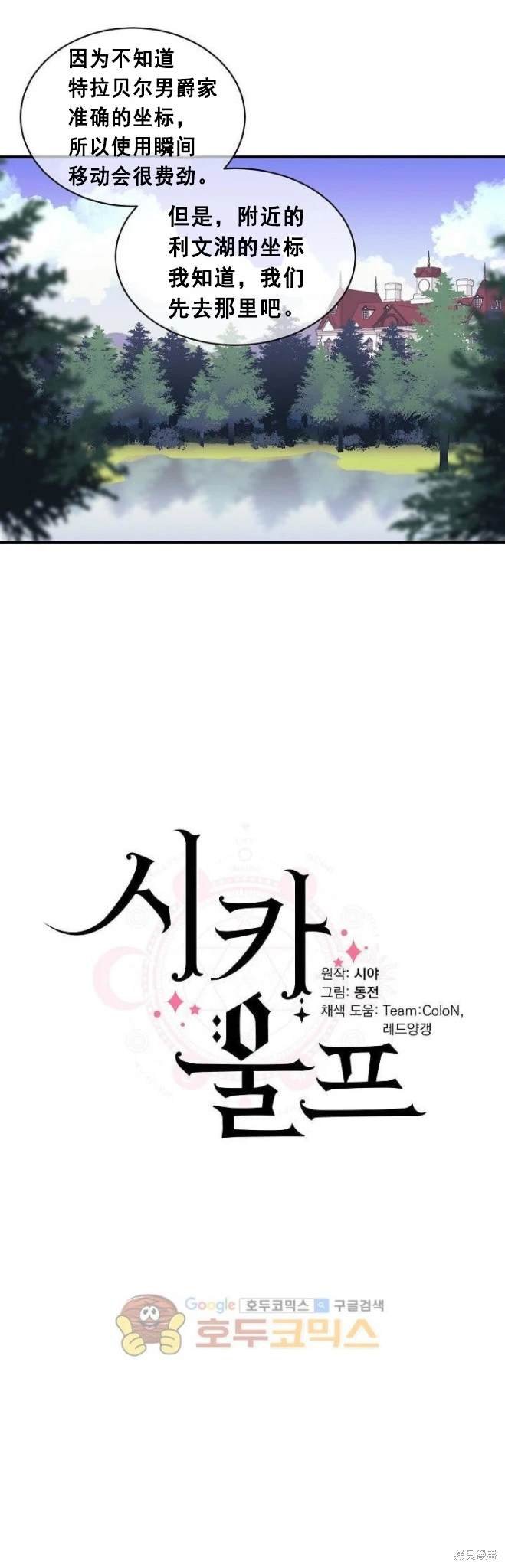 第71话