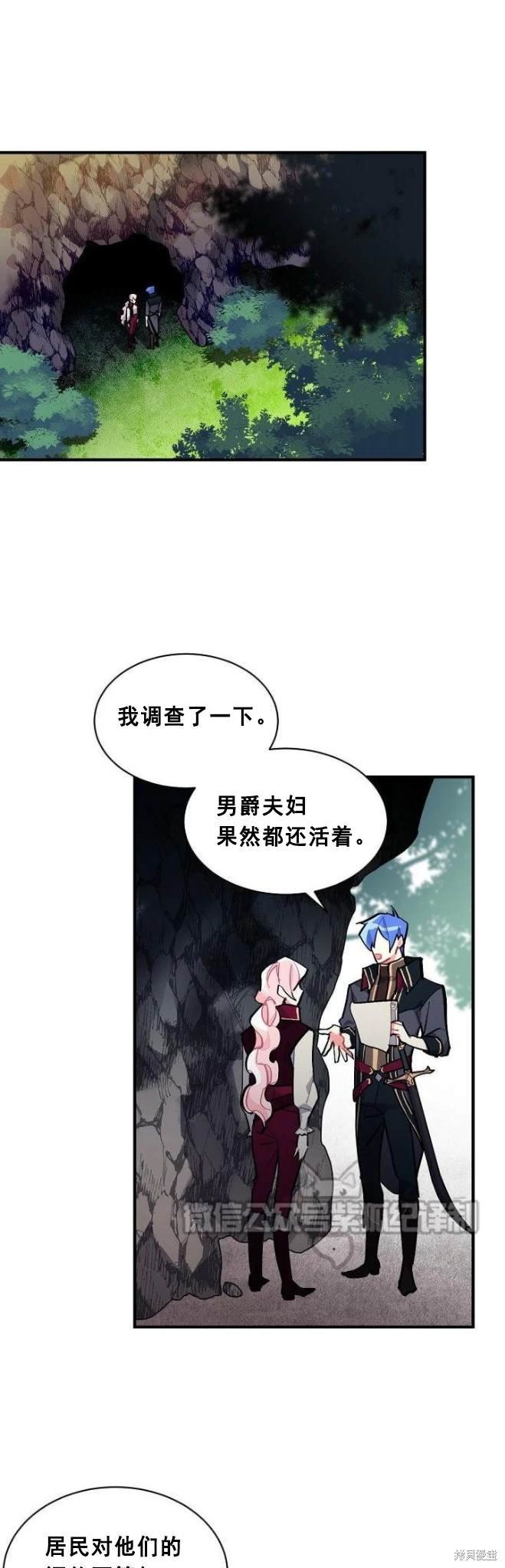 第71话