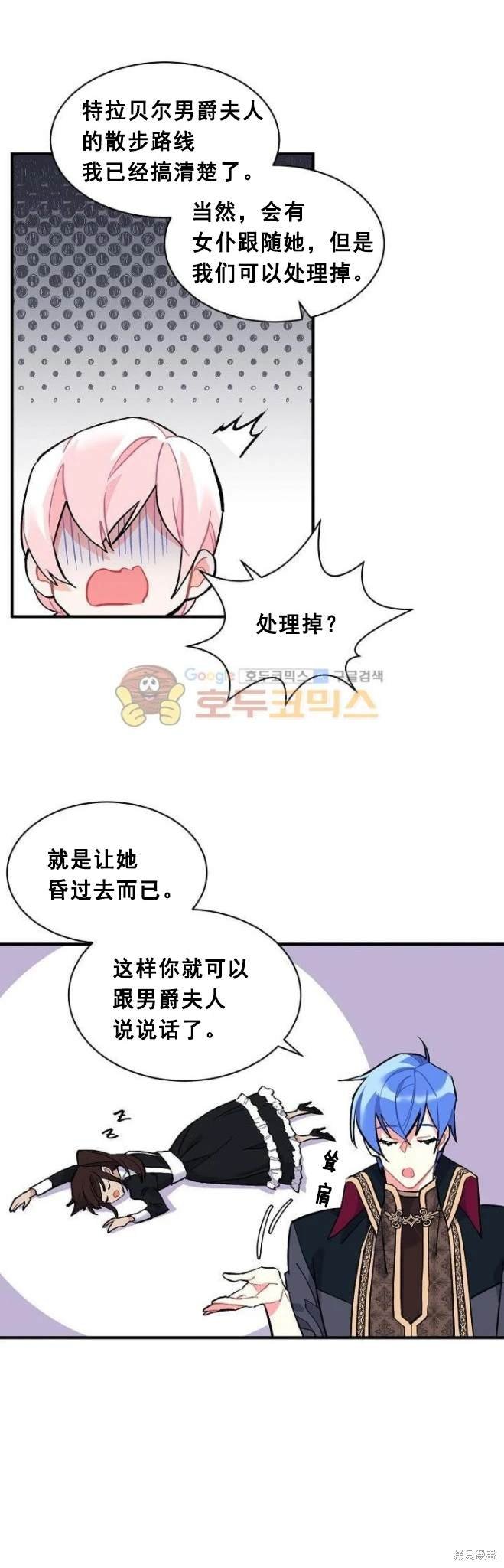 第71话