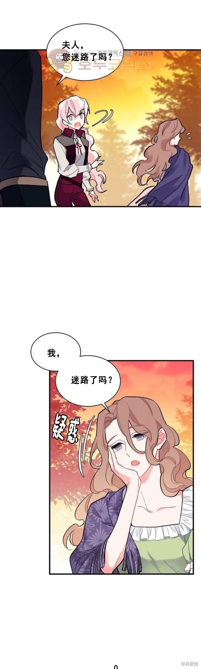 第71话
