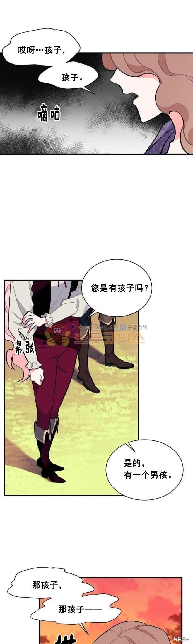 第71话