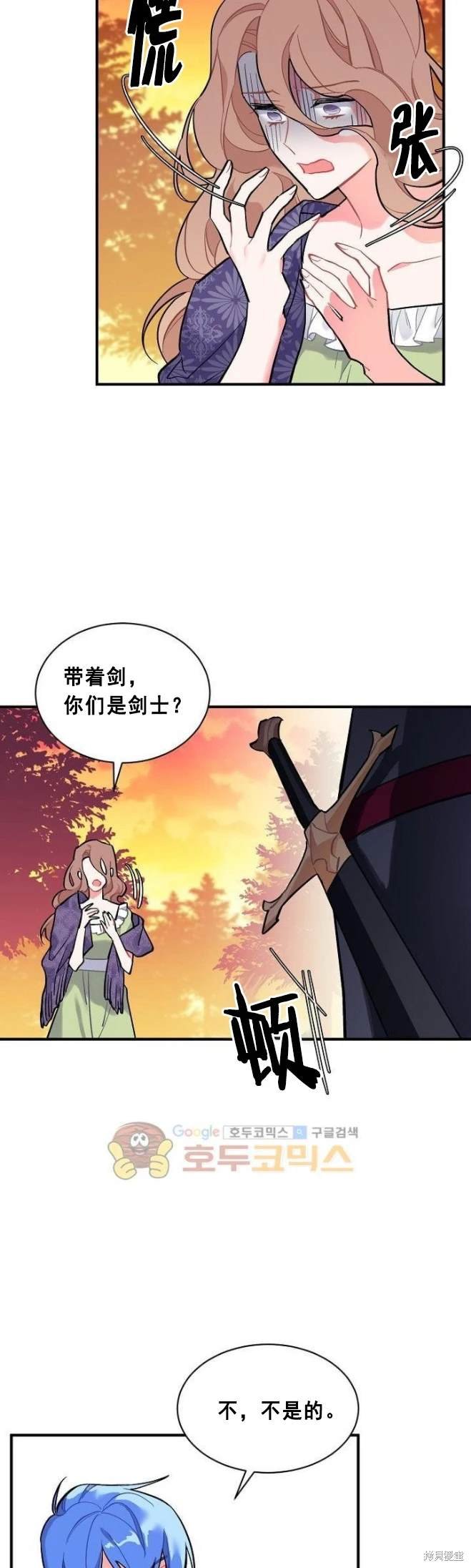 第71话