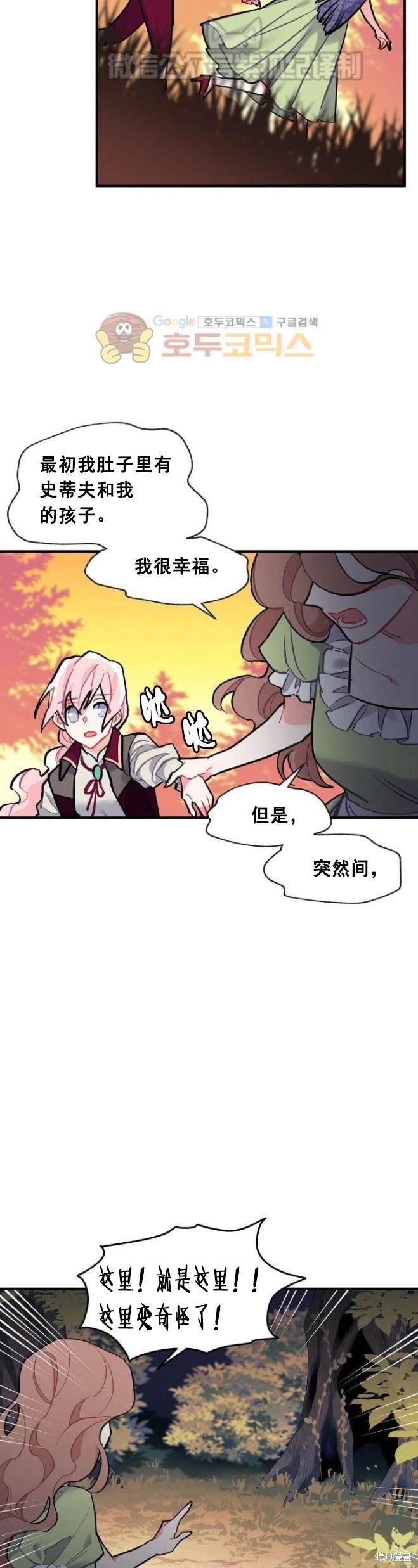 第71话