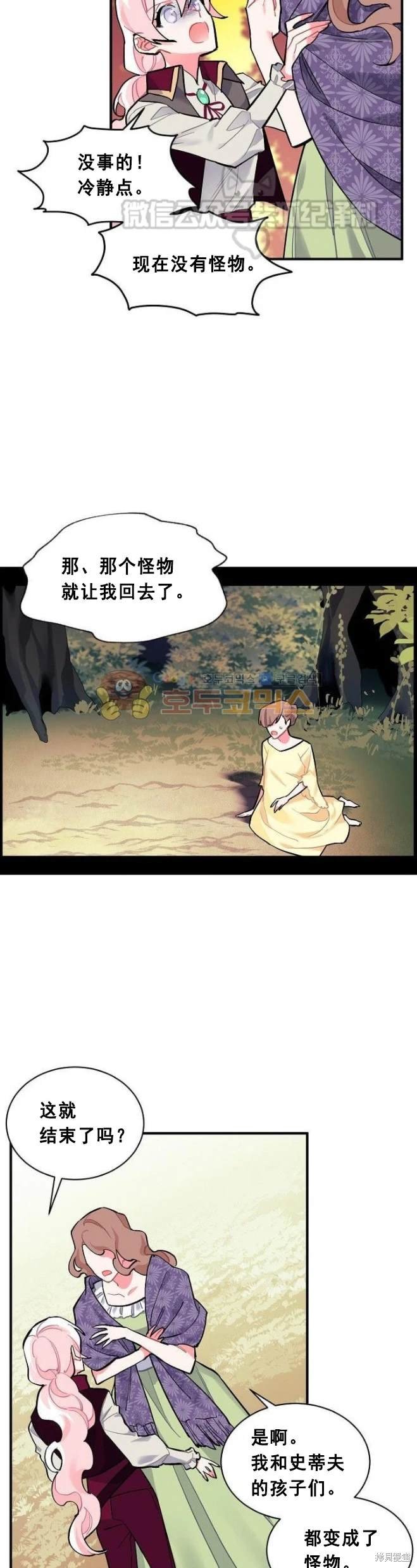 第71话