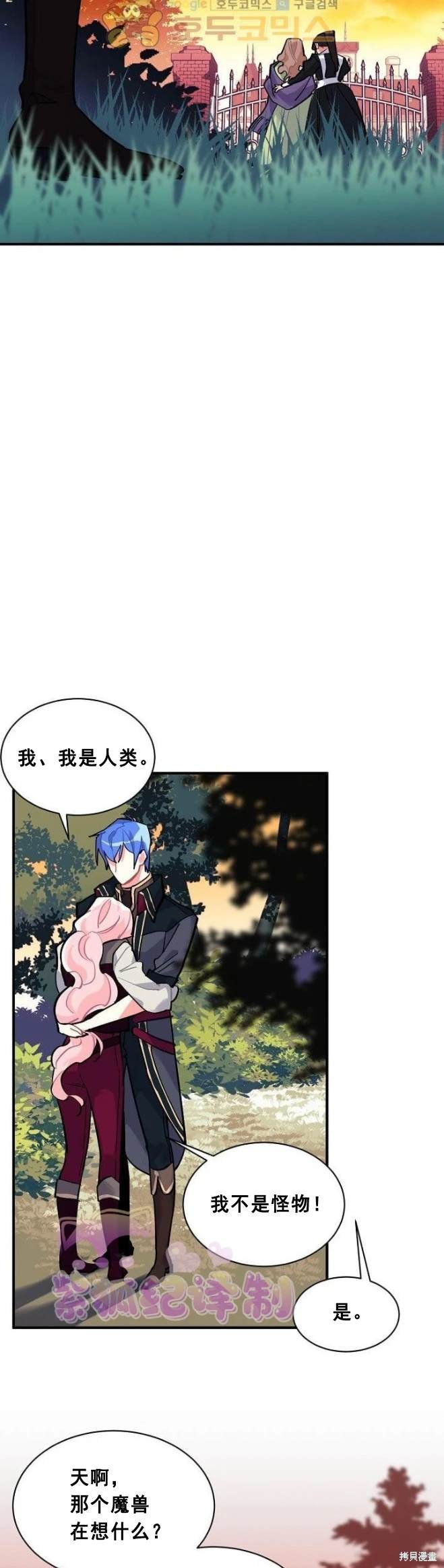 第71话