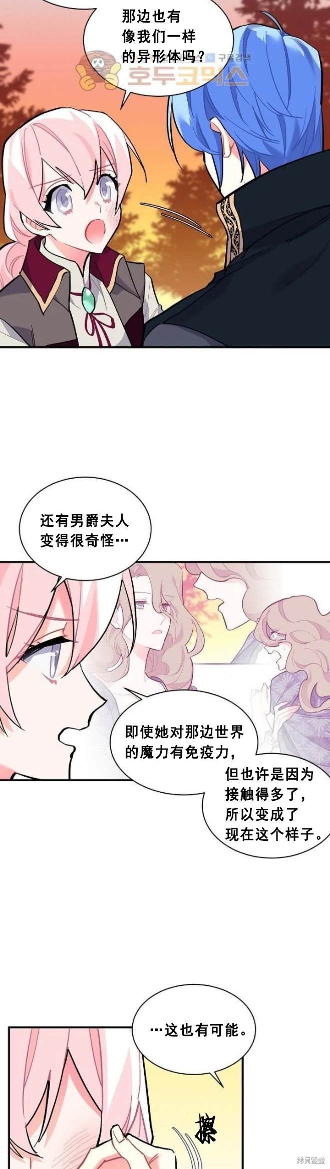 第71话