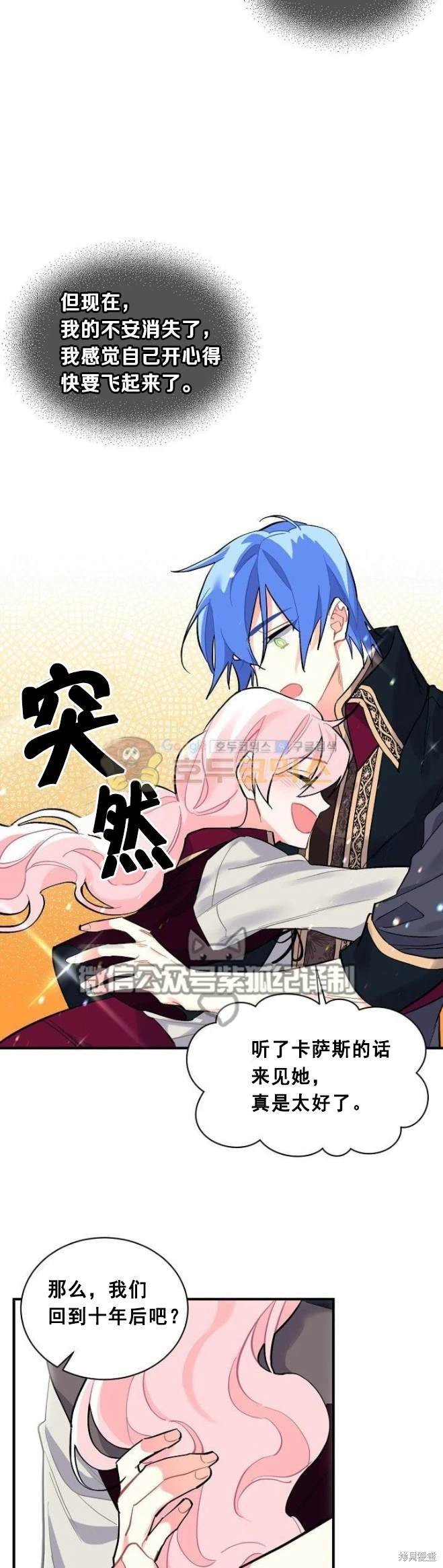 第71话