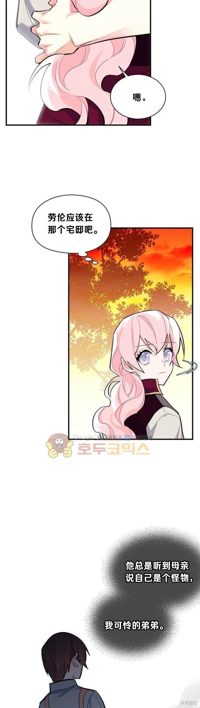 第71话