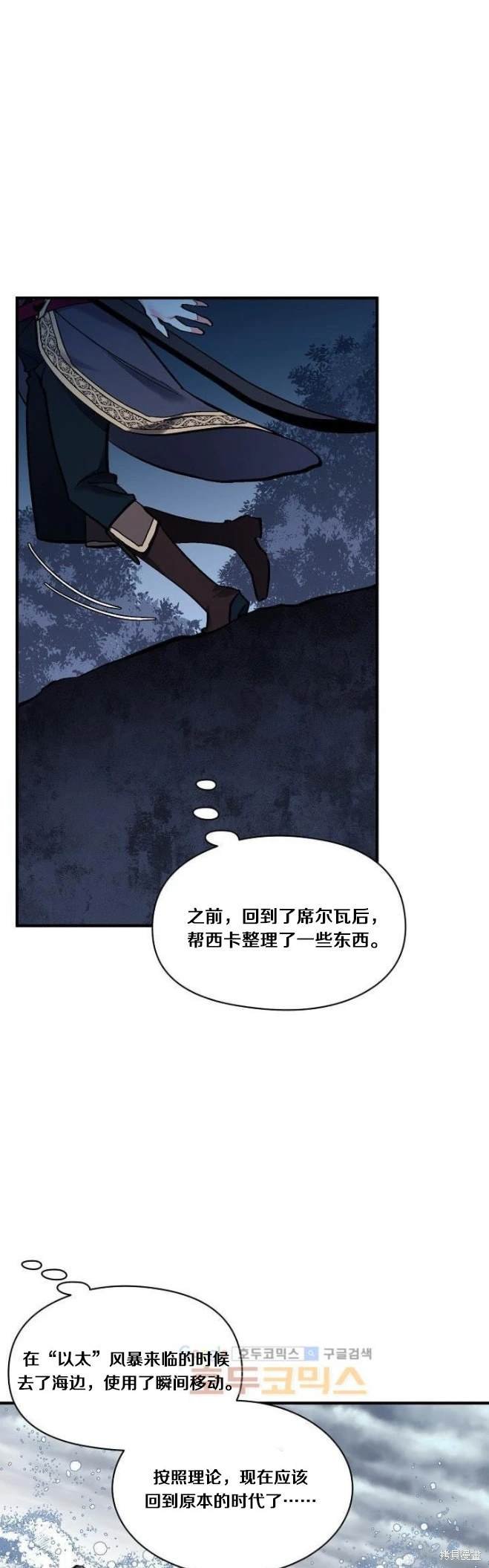 第72话