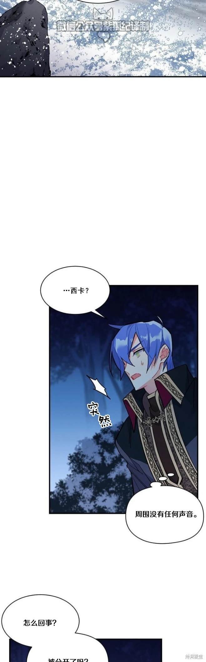 第72话