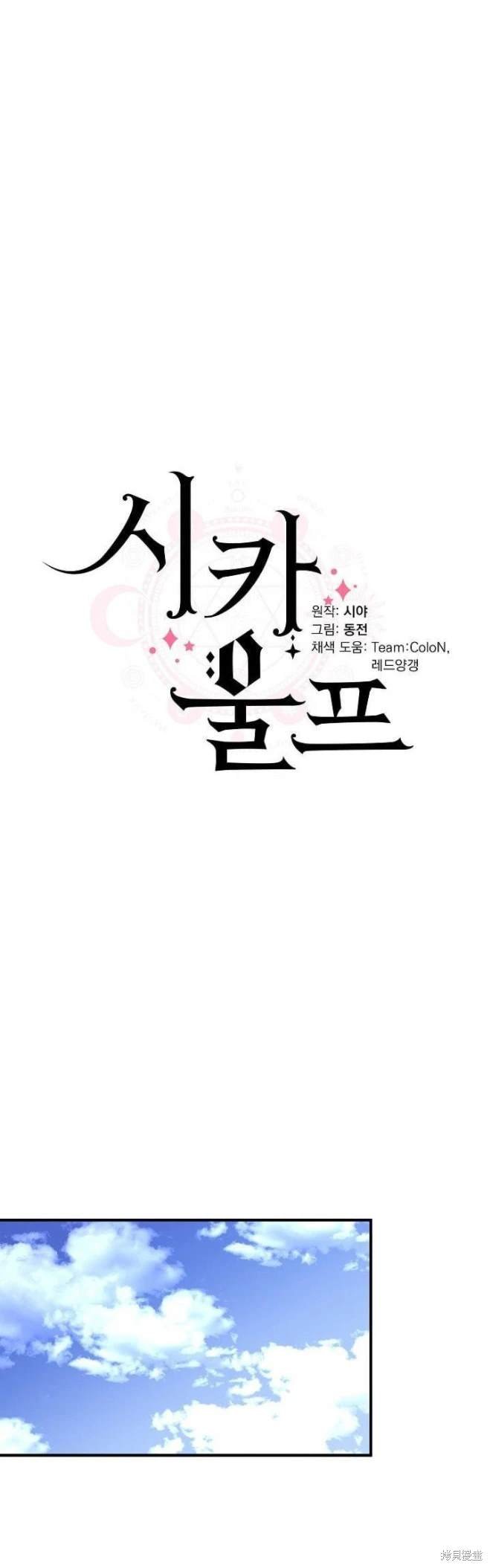 第72话