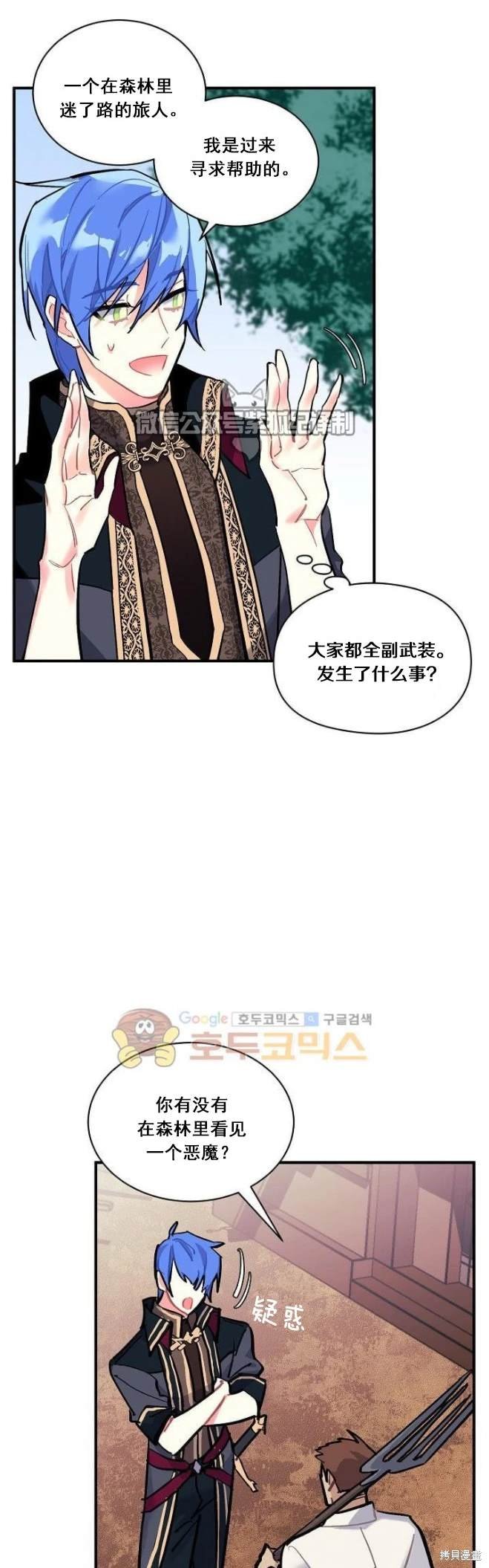 第72话